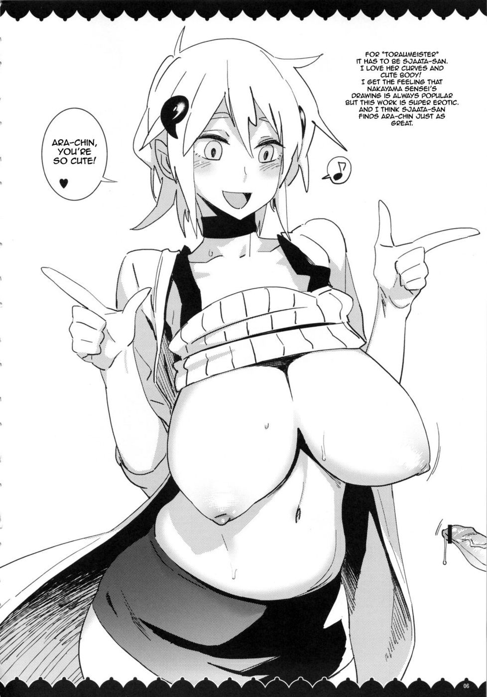 Hentai Manga Comic-The Reader Just Wants to See Your Tits Book-Read-4